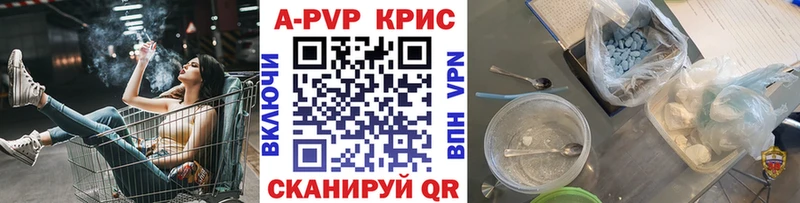 Alpha-PVP крисы CK  МЕГА рабочий сайт  Шумиха 