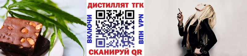 Canna-Cookies конопля  Шумиха 