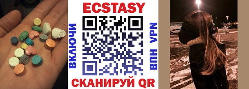 Ecstasy DUBAI  цены наркотик  нарко площадка телеграм  Шумиха 