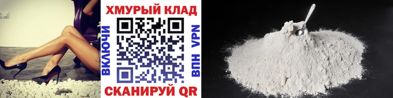 цена наркотик Шумиха ГЕРОИН VHQ