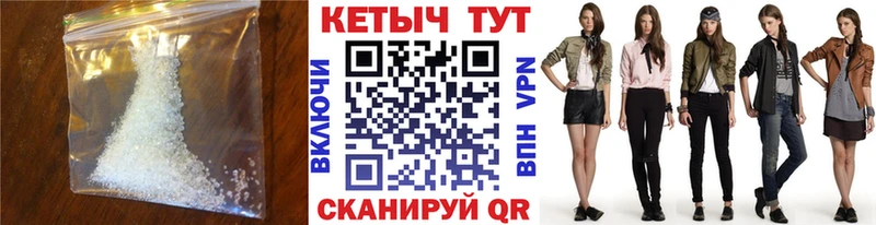 купить   Шумиха  КЕТАМИН VHQ 