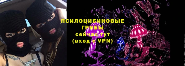 гашиш Новозыбков