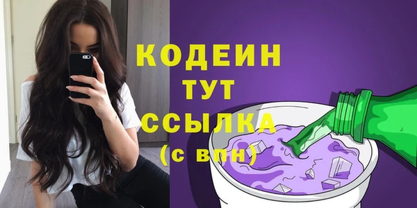 MESCALINE Армянск