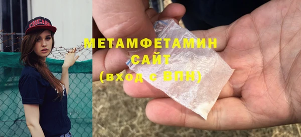 гашиш Новозыбков