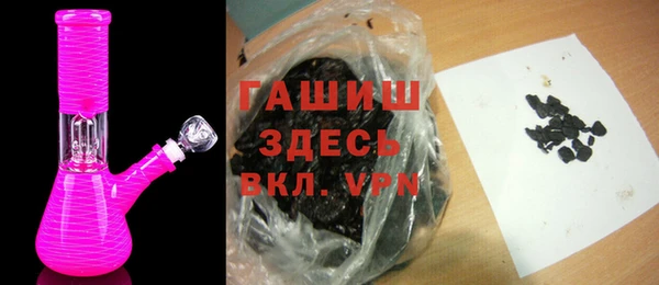 спайс Новокубанск