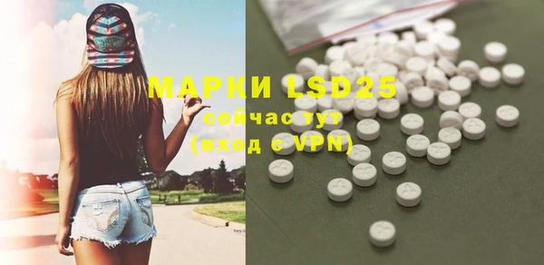 спайс Новокубанск