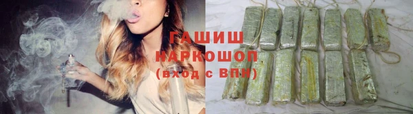 MESCALINE Армянск