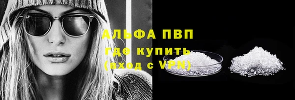 марки lsd Арсеньев