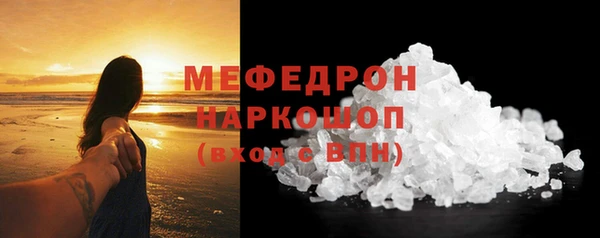 MESCALINE Армянск