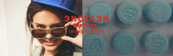 марки lsd Арсеньев