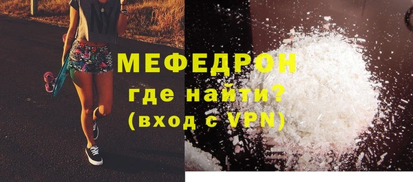 марки lsd Арсеньев