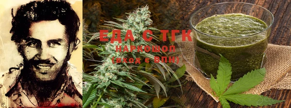 MESCALINE Армянск