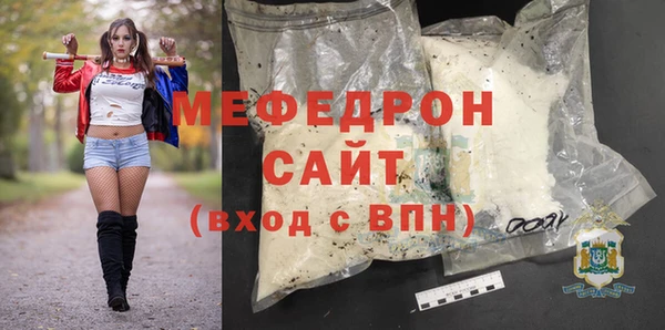 кокаин VHQ Новодвинск