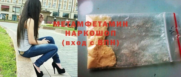 марки lsd Арсеньев