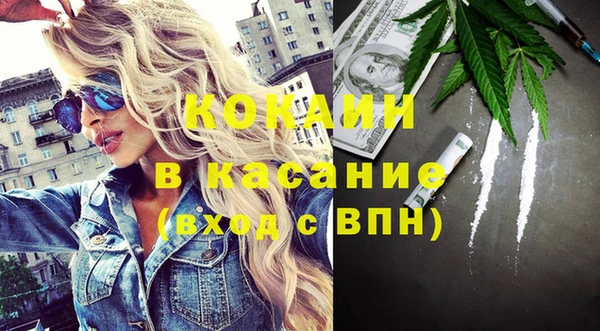 кокаин VHQ Новодвинск
