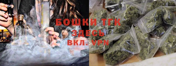 марки lsd Арсеньев