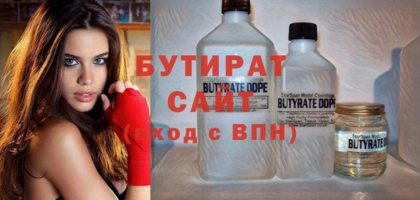 спайс Новокубанск