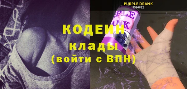 кокаин VHQ Новодвинск