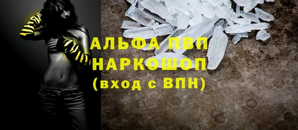 гашиш Новозыбков