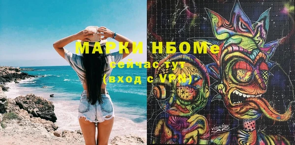 спайс Новокубанск
