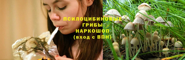 MESCALINE Армянск