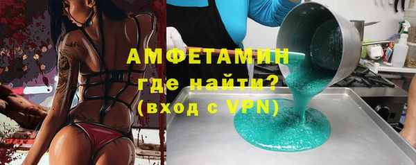 гашиш Новозыбков