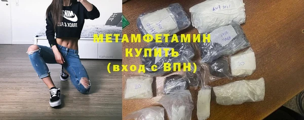 MESCALINE Армянск
