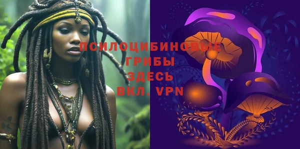 MESCALINE Армянск
