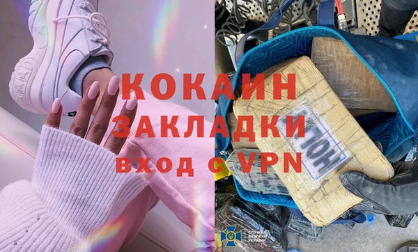 MESCALINE Аркадак