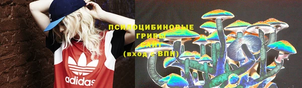 MESCALINE Армянск