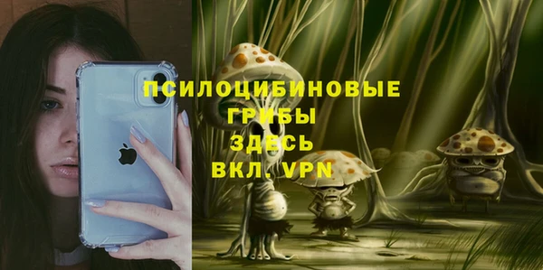 марки lsd Арсеньев