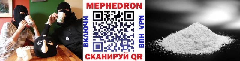 Мефедрон мука Шумиха