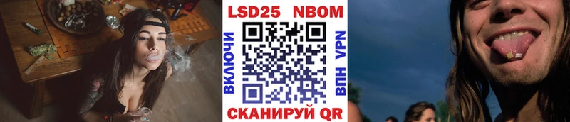 Марки N-bome 1500мкг Шумиха