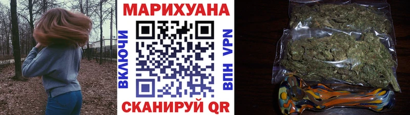 МАРИХУАНА ГИДРОПОН  купить наркоту  Шумиха 